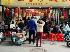 -扬二春炒饭(国庆路总店)