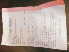 -爷爷不泡茶NOYEYENOTEA(武汉佰港城创始店)