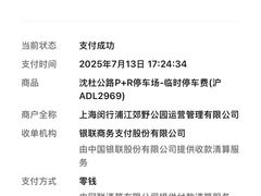 -沈杜公路站P+R停车场