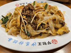 -芋包王闽南茶楼(八市店)