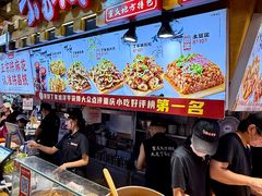 -丁家坡洋芋·观音桥好吃街A区(全国总店)