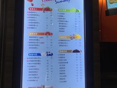 -CoCo都可(白石洲店)