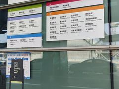 -杭州萧山国际机场