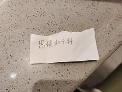-海底捞火锅(壹悦城店)