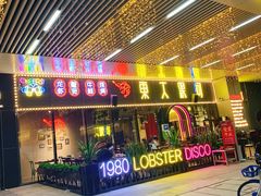 -盱眙小龙虾(天虹店)