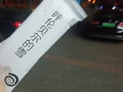 -很久以前羊肉串(朝阳路店)