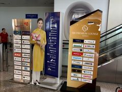 -河内内排国际机场