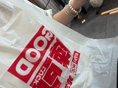 -老三样·旧食新味(船山路店)