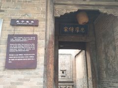-白鹿原影视城