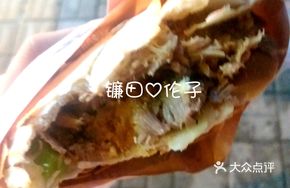 Egg and Lean Meat Sandwich