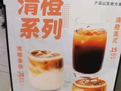 -Manner Coffee(芮欧百货店)