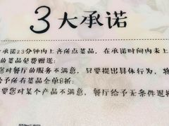 餐具摆设-撒椒·四川江湖菜(大族广场店)