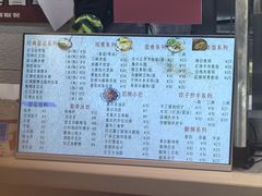 -袁妈红豆汤(重庆总店)