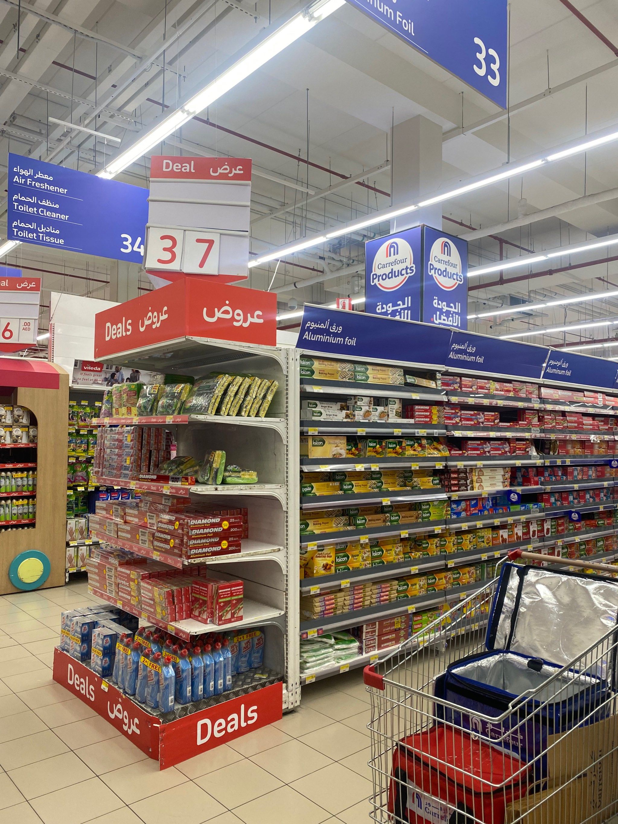 家乐福超市非常全,值得逛喔