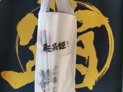 -霸王茶姬(五一路店)