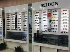 -罗创丹阳眼镜(童卫路店)