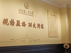 -哈尔滨工业大学-博物馆