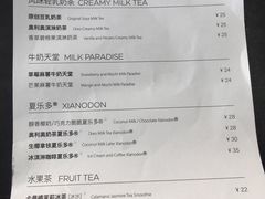 -Sevenbus一家奶茶店(汕头万象城店)