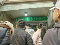 -满记烧饼(牛街东里小区一区店)