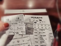 -一兰拉面(池袋店)