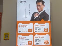 -洗脸熊·洗脸吧