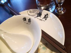 -恒府1993(文昌北路店)