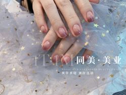 -1T·1M 日式美甲美睫