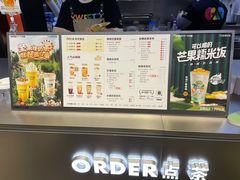 -7分甜(天津南开大悦城店)