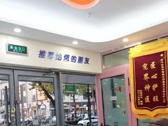 -全心全意连锁动物医院·微创中心·内科急重症·心脏专科(丰管路店)