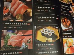 -原志优秀食材·匠心料理·海胆主题(金亿广场店)