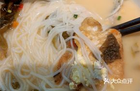 Sour Spicy Fish Noodles