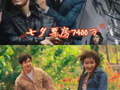 -保利国际影城(北京缤纷城店)