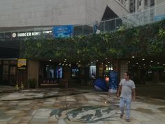 -易生活购物公园