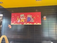 -麦当劳(新天地得来速店)