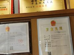 -老人和饭店(淮海中路店)