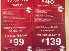 -唱吧麦颂KTV(马驹桥店)