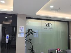 -牙博士口腔品牌连锁(昆山城区店)