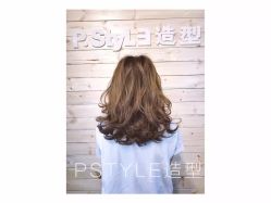 点击看大图 -P.STYLE 派斯造型