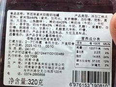 -永辉超市(郫都区爱琴海店)