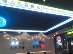 -庆峰龙虾烧烤(合肥一店)