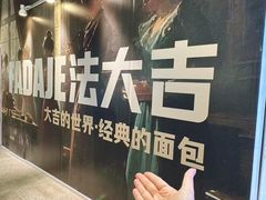 -PO PARK东方宝泰