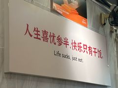 -有章牛杂(石厦店)