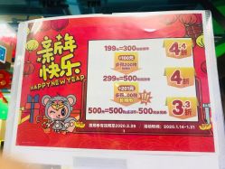 -莫莉幻想儿童乐园(天津熙悦汇店)