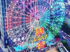 -星城之眼摩天轮