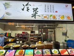 -咸亨酒店•非遗绍兴菜•中华老字号(堂吃餐厅)