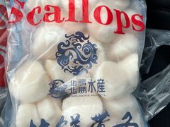 -三喜鲜生(明致商厦店)
