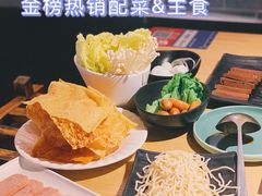 -麻田会 ·鲜活现烹·牛蛙火锅(珠江新城维家思广场店)