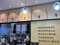 -野人先生现做冰淇淋(北京环宇荟店)