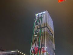 -广州绿地中央广场