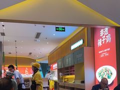 -鸡毛店·川菜(文殊院店)